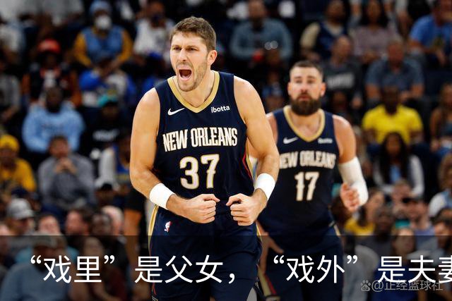 “戏里”是父女，“戏外”是夫妻，他们俩关系公开时，孩子都8岁了！如今两人合体直播，羡煞旁人！