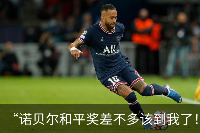 “诺贝尔和平奖差不多该到我了！”多次提名均落空的特朗普：我调停了八场战争