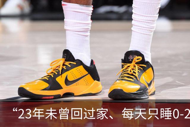 “23年未曾回过家、每天只睡0-2小时”，表彰大会一教师PPT分享感人事迹引争议，中南大学湘雅医学院：已下架相关文章，正调查是否夸大