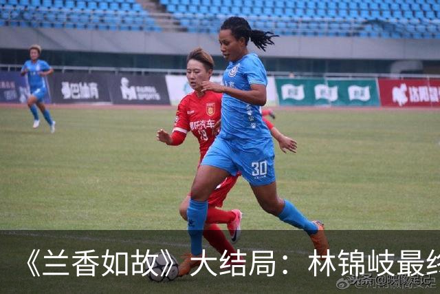 《兰香如故》大结局：林锦岐最终只活到了 50 岁，死在了兰香最爱他的时候，也死在了她最幸福的时候