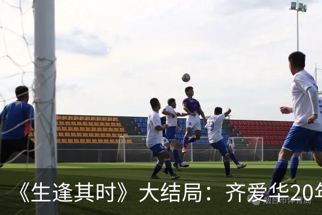 《生逢其时》大结局：齐爱华20年前下岗真相曝光！原来，这才是曹东方卖掉祖宅资助曹信出国留学的真相，霍青莲欠他一句道歉