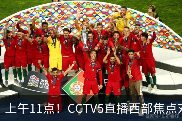上午11点！CCTV5直播西部焦点对决，2连胜PK3连胜，杨瀚森或迎“生死战”