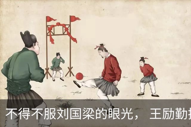 不得不服刘国梁的眼光， 王励勤把蒯曼的搭档换了一个遍，最终又回到了原点！还是刘国梁选的人最靠谱，最默契！