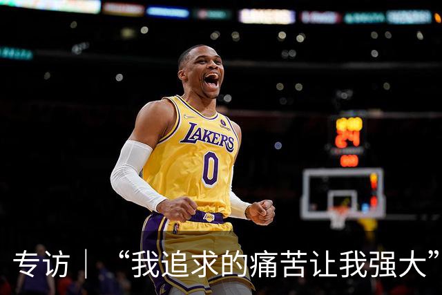 专访｜“我追求的痛苦让我强大”，破纪录夺冠背后，赵家驹咬紧牙关翻越那座山
