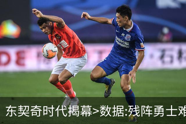 东契奇时代揭幕>数据:残阵勇士难挡湖人开门红