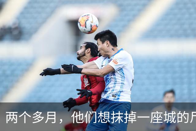 两个多月，他们想抹掉一座城的尸体——南京大屠杀后日军毁尸灭迹全记录