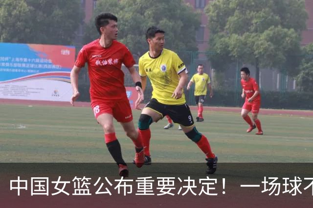 中国女篮公布重要决定！一场球不代表全部，宫鲁鸣留任到2028，女篮回国先写总结，5人出海留洋