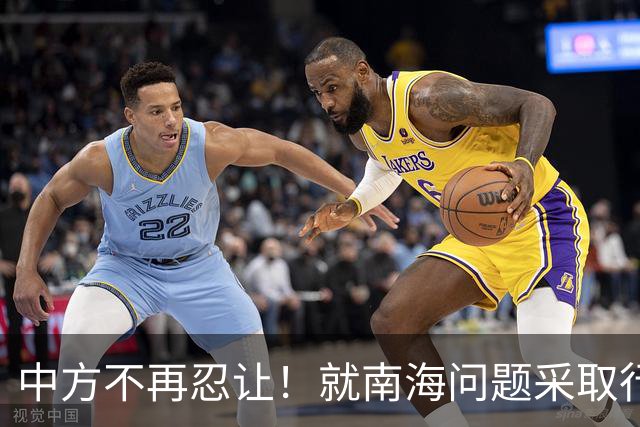 中方不再忍让！就南海问题采取行动，解放军三舰抵近菲律宾海域