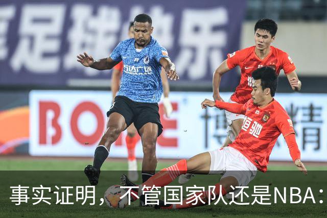 事实证明，不管国家队还是NBA：让杨瀚森做自己，他就能打出数据