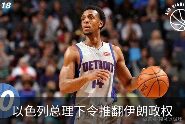 以色列总理下令推翻伊朗政权