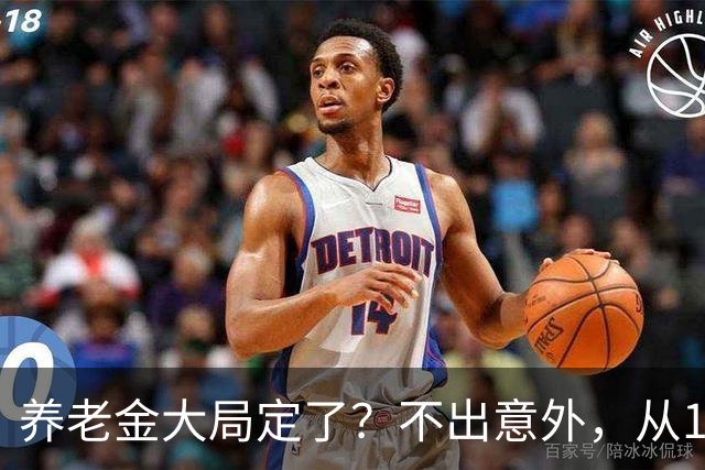 养老金大局定了？不出意外，从10月开始，养老金或将迎来3个变化