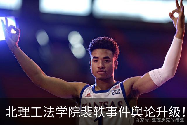 北理工法学院裴轶事件舆论升级！背后牵扯到武大法学圈子，师徒、同门、师叔一脉相连