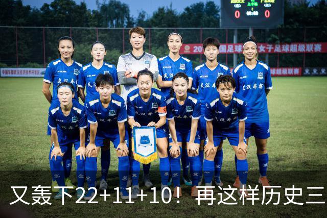 又轰下22+11+10！再这样历史三双王要易主，威少的NBA纪录保不住