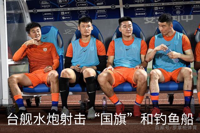 台舰水炮射击“国旗”和钓鱼船