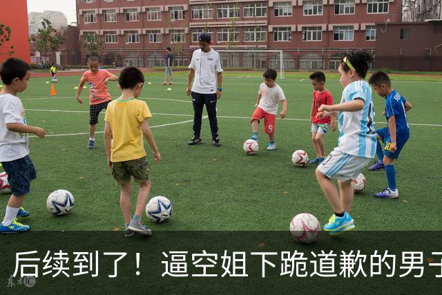 后续到了！逼空姐下跪道歉的男子彻底“社死”，东航的立场很清晰