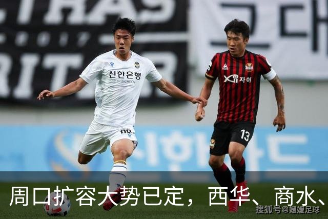 周口扩容大势已定，西华、商水、项城，谁最先撤县设区？