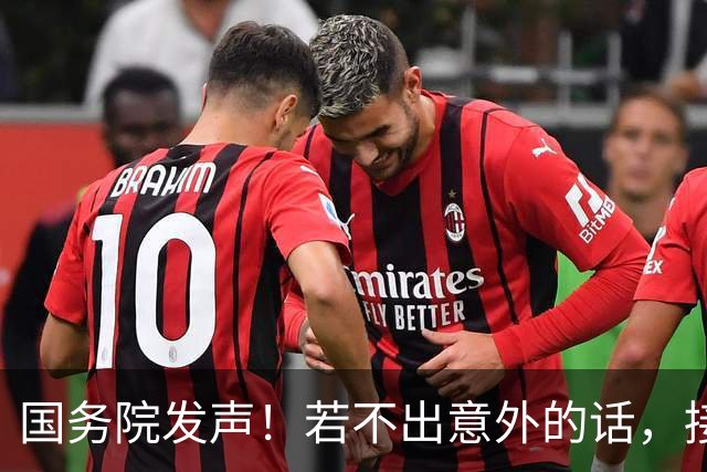 国务院发声！若不出意外的话，接下来，社保体系或将出现4大变化