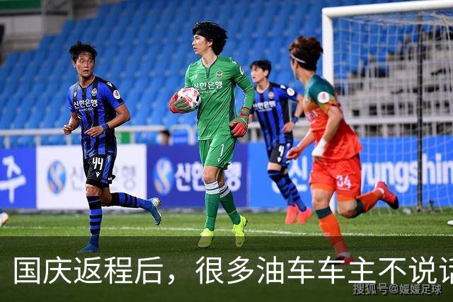 国庆返程后，很多油车车主不说话了：堵3小时才发现 电车没那么惨