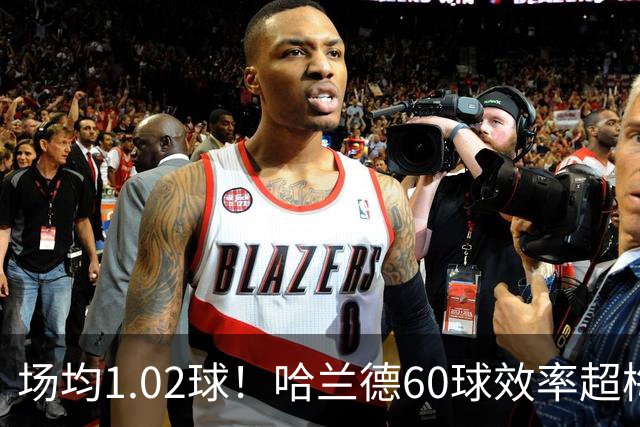 场均1.02球！哈兰德60球效率超梅西，有机会打破C罗140球欧冠纪录吗