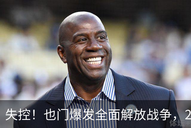 失控！也门爆发全面解放战争，260名胡塞武装分子被消灭