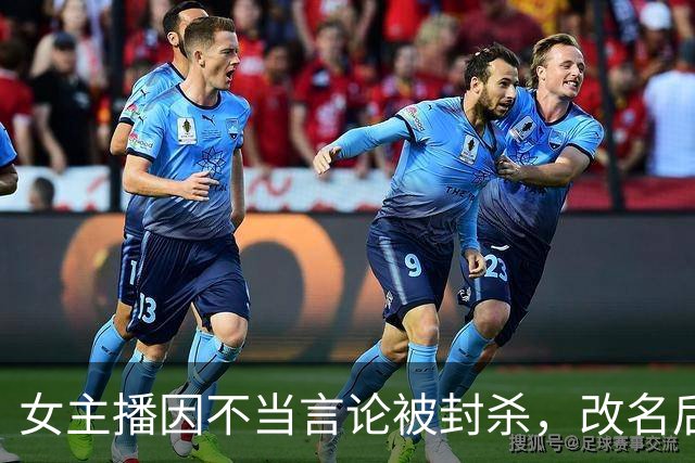 女主播因不当言论被封杀，改名后加入童锦程团队，一露面就被网友认出来