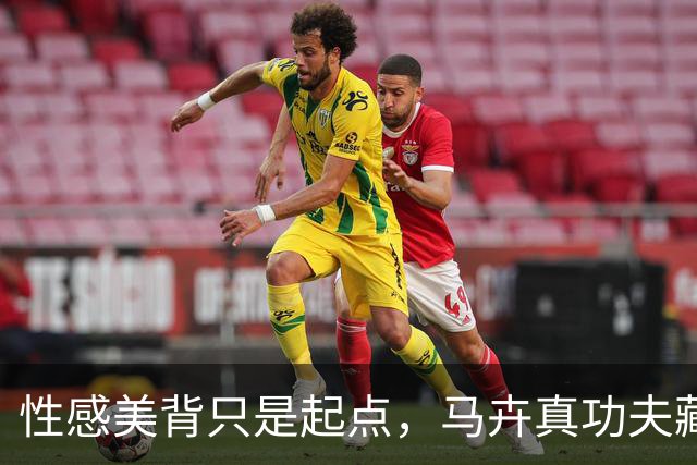 性感美背只是起点，马卉真功夫藏不住