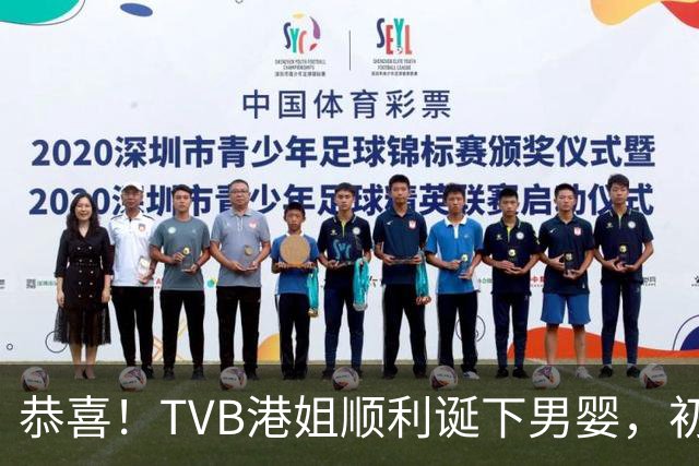 恭喜！TVB港姐顺利诞下男婴，初喂母乳画面全纪录，CEO富贵老公全程相伴