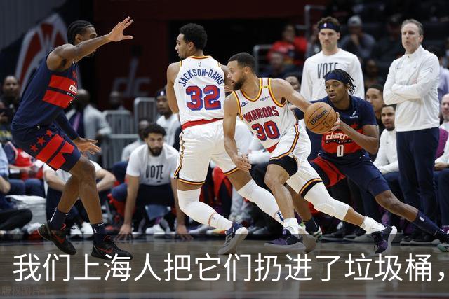 我们上海人把它们扔进了垃圾桶，有什么不对吗？