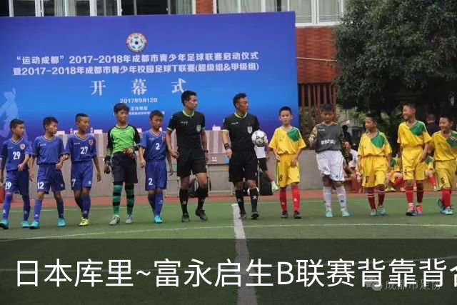 日本库里~富永启生B联赛背靠背合砍58分 开季4战场均狂轰30.5分