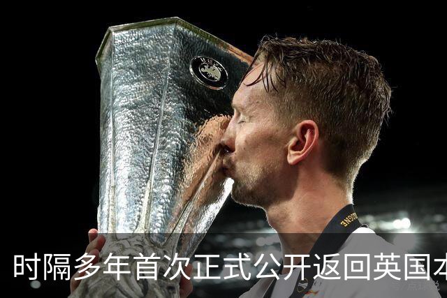 时隔多年首次正式公开返回英国本土，哈里佩戴全套阿富汗服役勋章