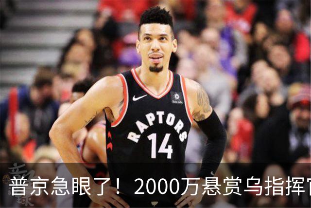 普京急眼了！2000万悬赏乌指挥官，656比1战损曝光，战争彻底失控
