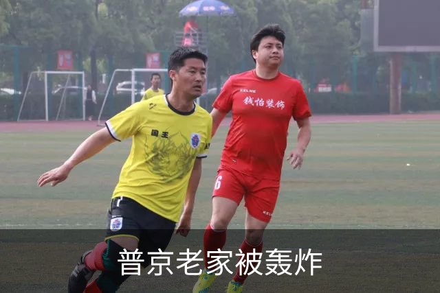 普京老家被轰炸