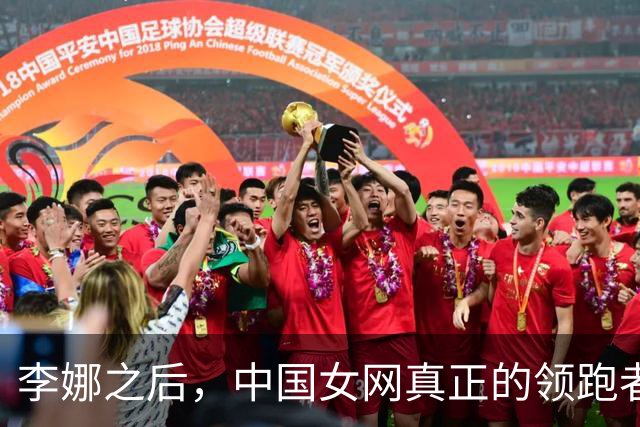 李娜之后，中国女网真正的领跑者，今夜被盖章了——郑钦文！