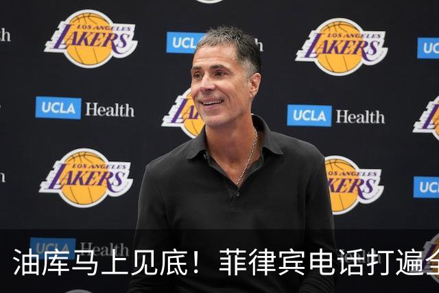 油库马上见底！菲律宾电话打遍全球，问北京这油，到底还送吗？