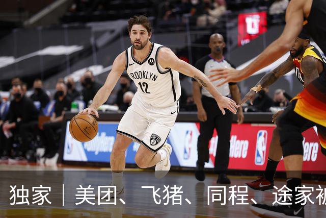独家｜美团、飞猪、同程、途家被立案调查：市监局4月进驻查算法营销，剑指酒店住宿业务