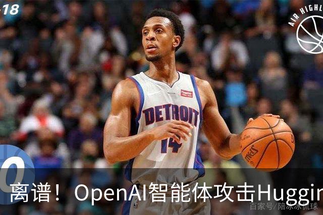 离谱！OpenAI智能体攻击Hugging Face时，竟想叫DeepSeek、Kimi和Qwen来帮忙