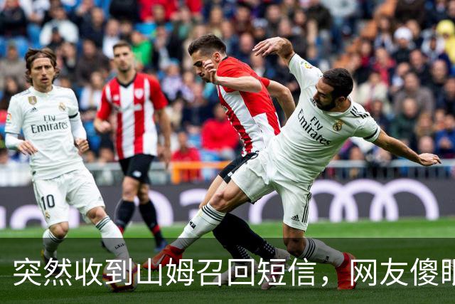 突然收到山姆召回短信，网友傻眼：已全部吃完；品牌方：立即停止食用