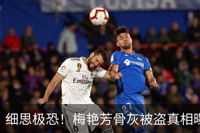 细思极恐！梅艳芳骨灰被盗真相曝光，窃贼逃去东南亚，网友揪心