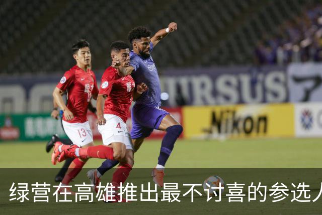 绿营在高雄推出最不讨喜的参选人？赖瑞隆被嘲：看起来像助选员