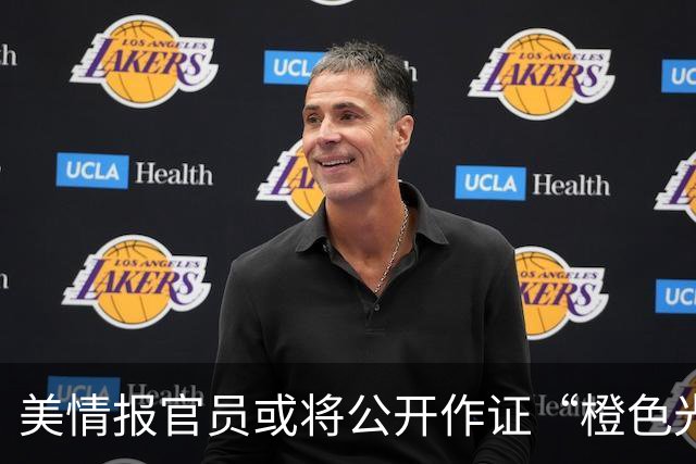 美情报官员或将公开作证“橙色光球”事件？哈佛专家：这将是人类有史以来最重大发现