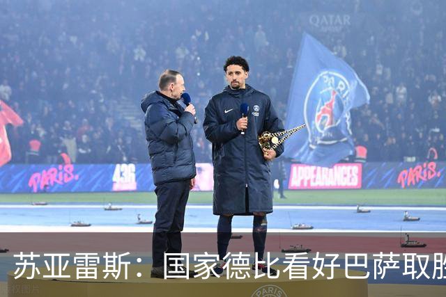苏亚雷斯：国家德比看好巴萨取胜，希望能进皇马3到4球