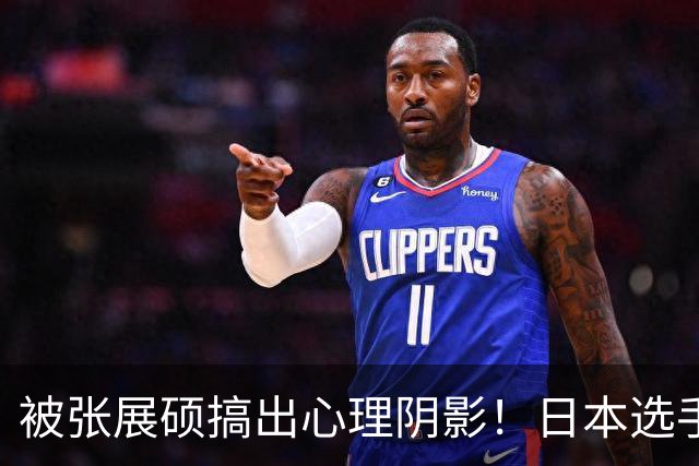 被张展硕搞出心理阴影！日本选手：永生难忘最后50米那一幕 太耻辱