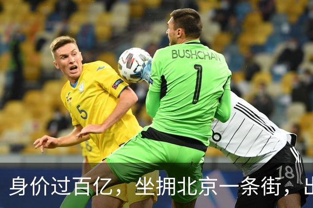 身价过百亿，坐拥北京一条街，出门私人飞机，京圈内的富婆都有谁