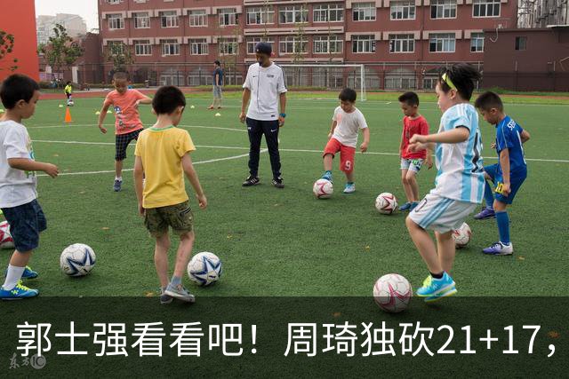 郭士强看看吧！周琦独砍21+17，世预赛带上他，中国男篮才有底气