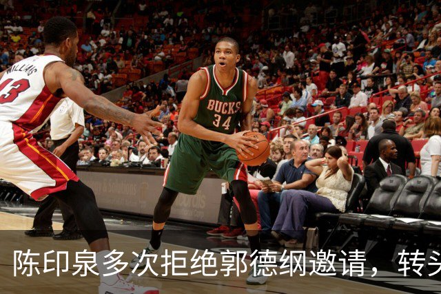 陈印泉多次拒绝郭德纲邀请，转头空降曹云金听云轩当座上宾
