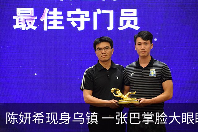 陈妍希现身乌镇 一张巴掌脸大眼睛灵动，说她是大学生都有人信！