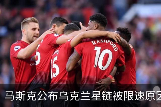 马斯克公布乌克兰星链被限速原因： 违反服务条款，利用它来杀人，“对那些虚伪的战争贩子无尽的鄙视，愿他们下地狱”