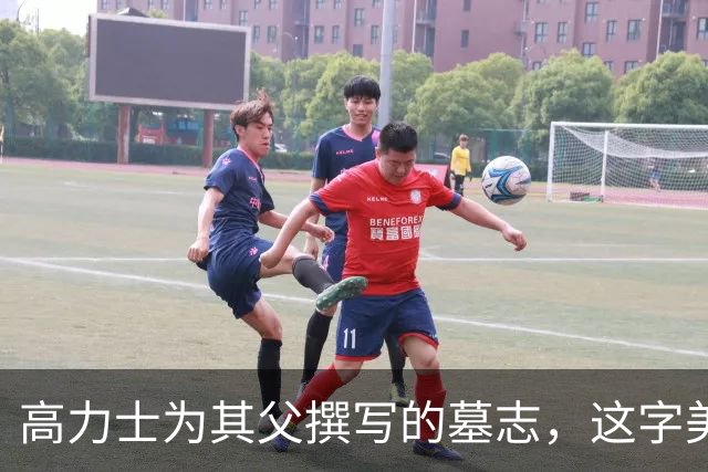 高力士为其父撰写的墓志，这字美得不可方物，体现了什么叫“中正之美”！