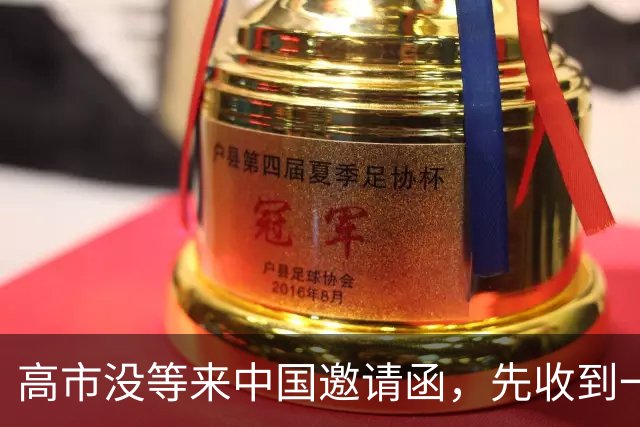 高市没等来中国邀请函，先收到一个噩耗，中方早把路给日本指清楚