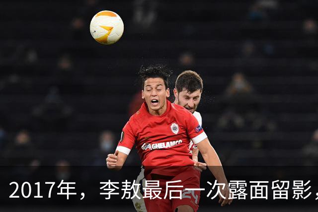 2017年，李敖最后一次露面留影，脸色浮肿插着鼻管，不久后便与世长辞，令人倍感唏嘘